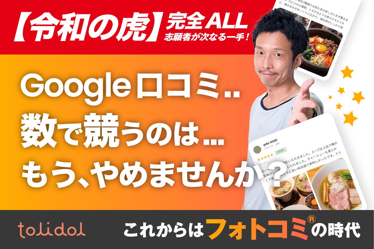 辛×甘で夏を元気に！チャイニーズアフタヌーンティー 「スパイシー＆チャイナスイーツ」販売中【札幌プリンスホテル】
