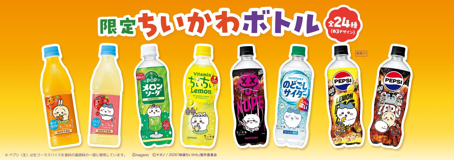 【食べた思い出まで持ち帰る】創業以来初「八仙閣オリジナルキーホルダーガチャ」天神スカイビアガーデンにて期間限定で登場！