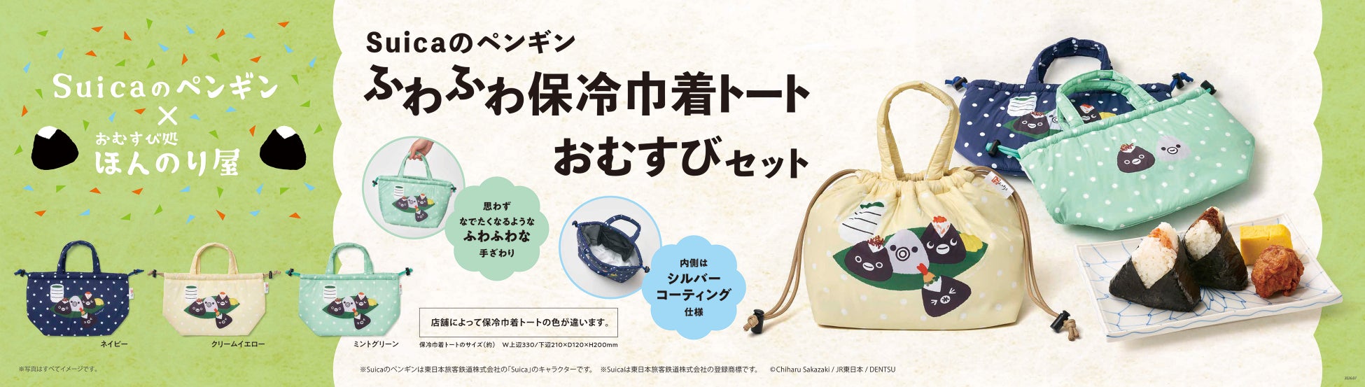 【コープデリ】「ふくしま復興応援募金」 2,698万4,115円を福島県へ贈呈