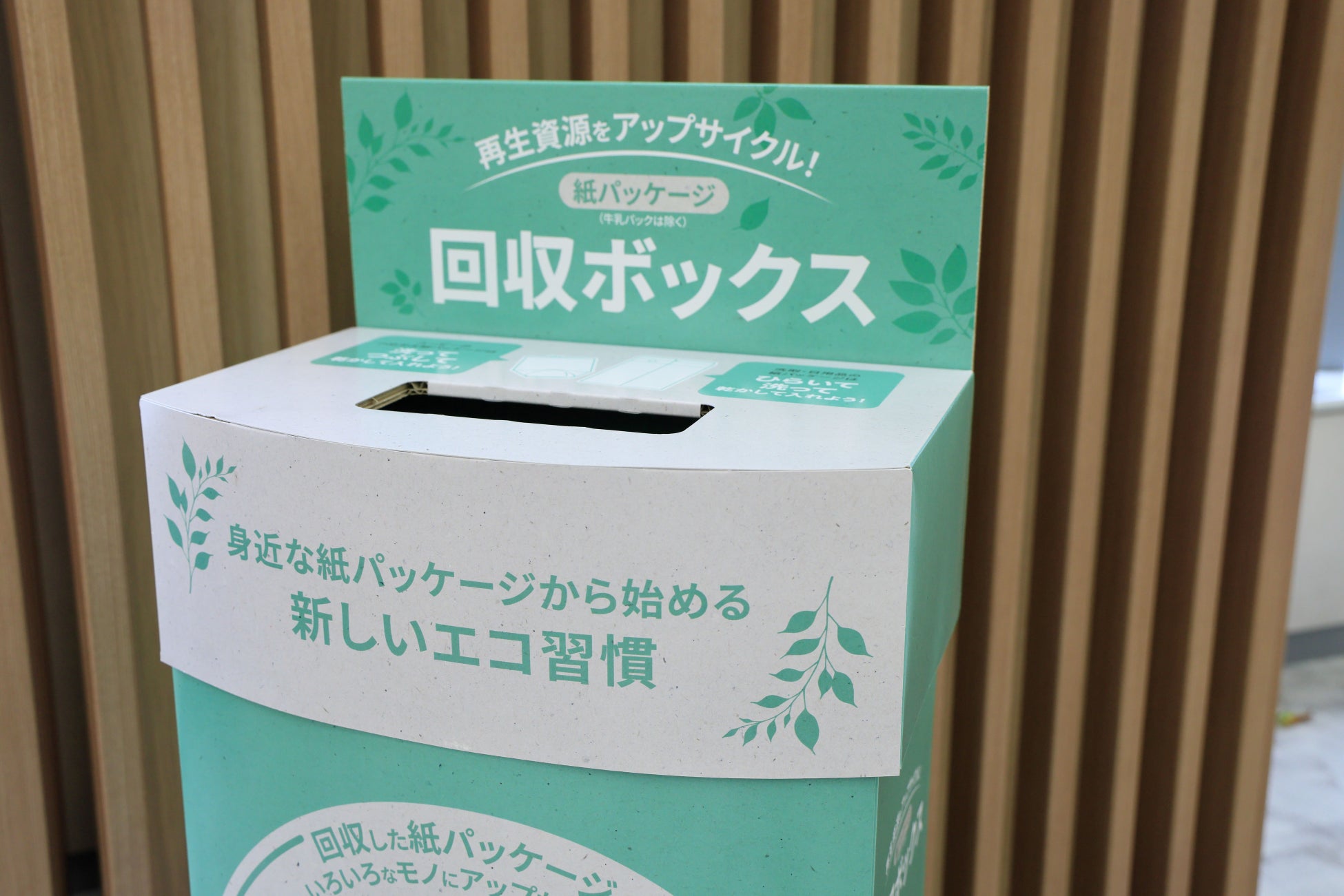 全国の食パンが集結する「食パンミュージアム」、本日7月22日（水）パンフォーユー福田屋鹿沼店で開催