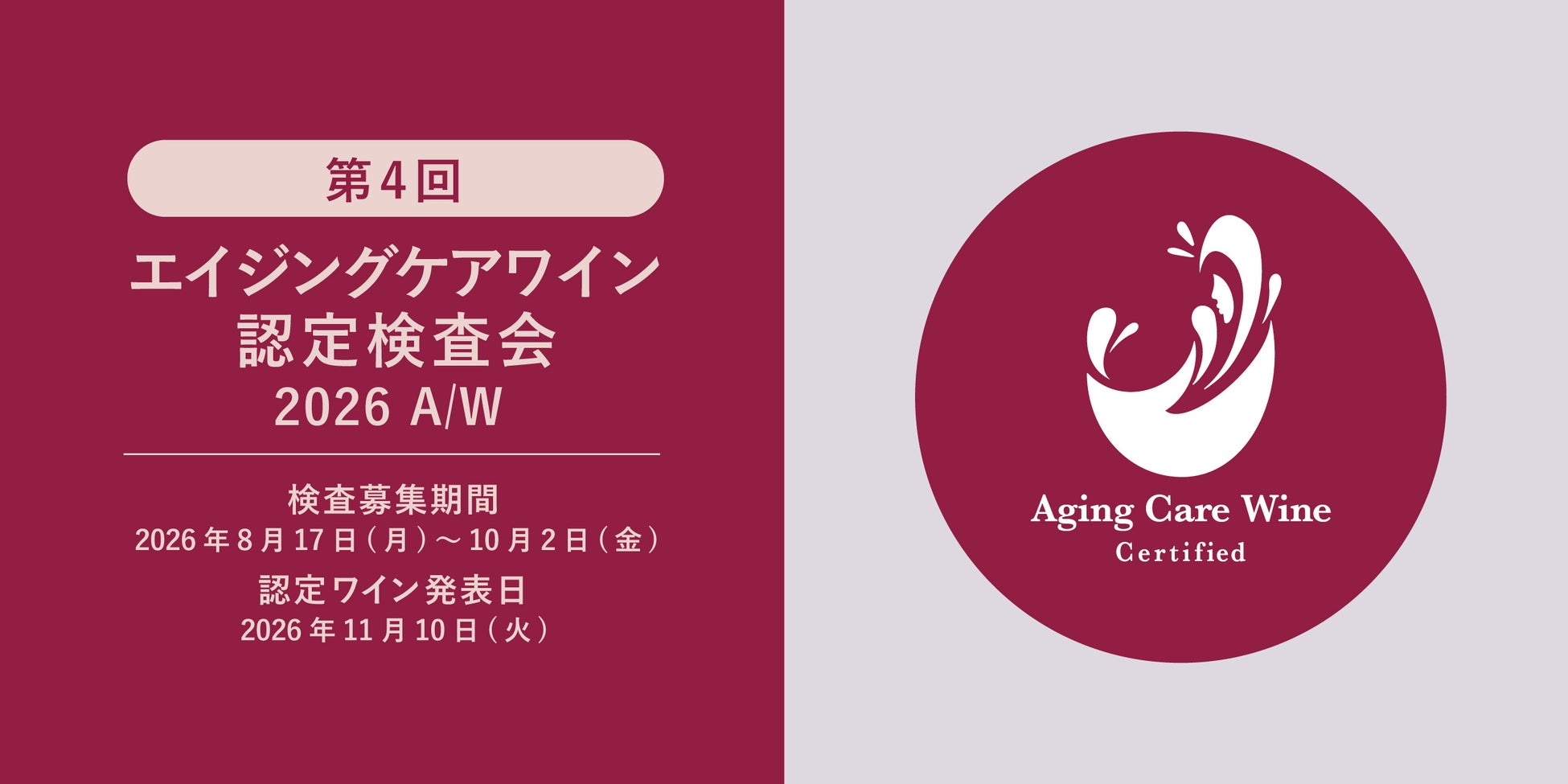 “推し”感覚でカルシウムをもっと身近に！国産いりこの低脂質スナック『 じゃこ推し 』が新発売