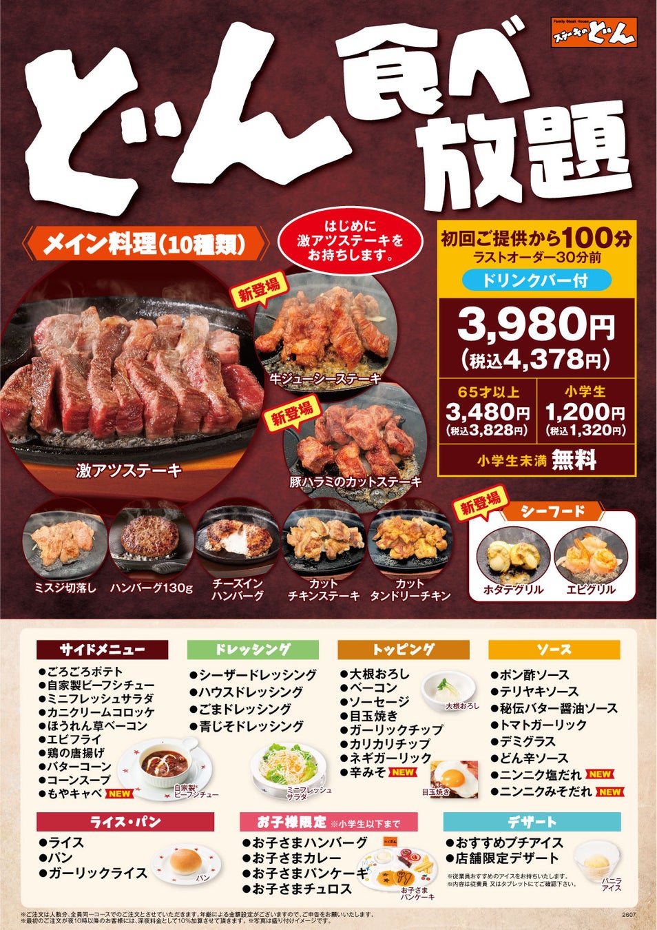 ｢甘太くん｣のJAタウンアワード殿堂入りお祝いセールを実施冷凍焼き芋購入者100名に500円クーポンプレゼント