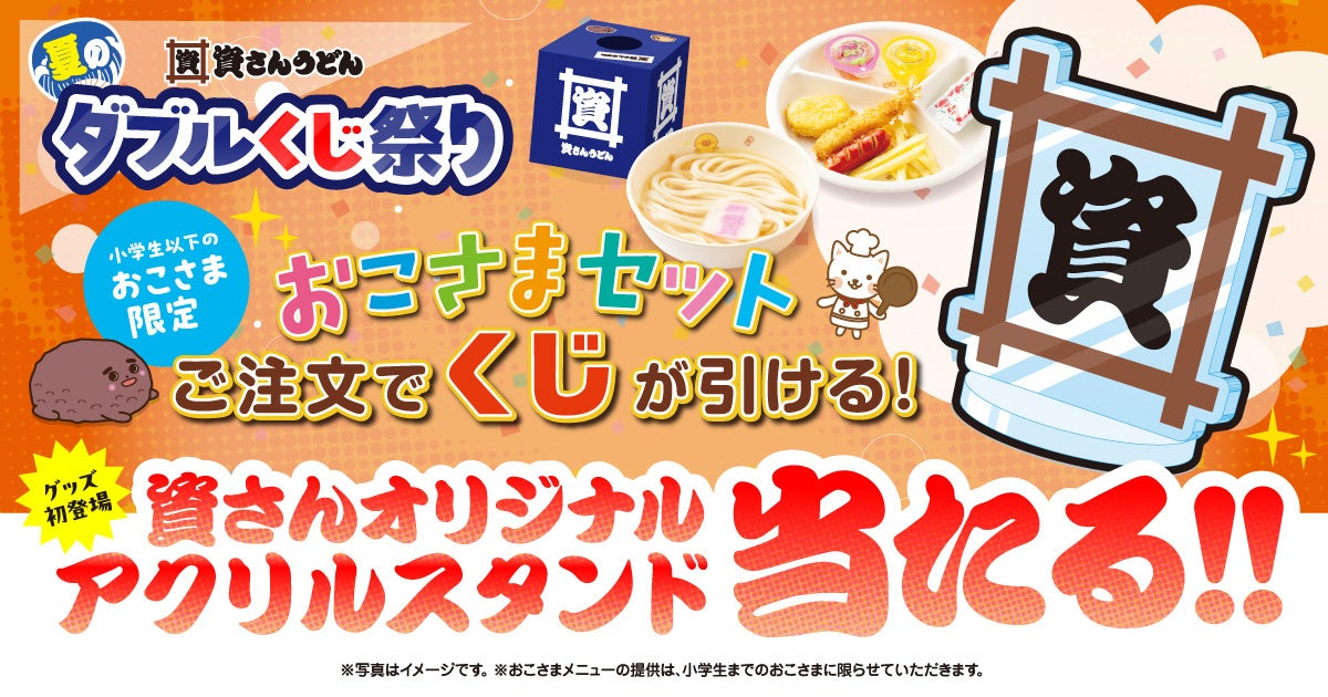 7月26日は「土用の丑の日」。「うなぎの蒲焼き」を自宅で楽しむ最高のペアリング体験。鰻に合わせるための純米吟醸「うなぎの蒲焼 with 山田錦」