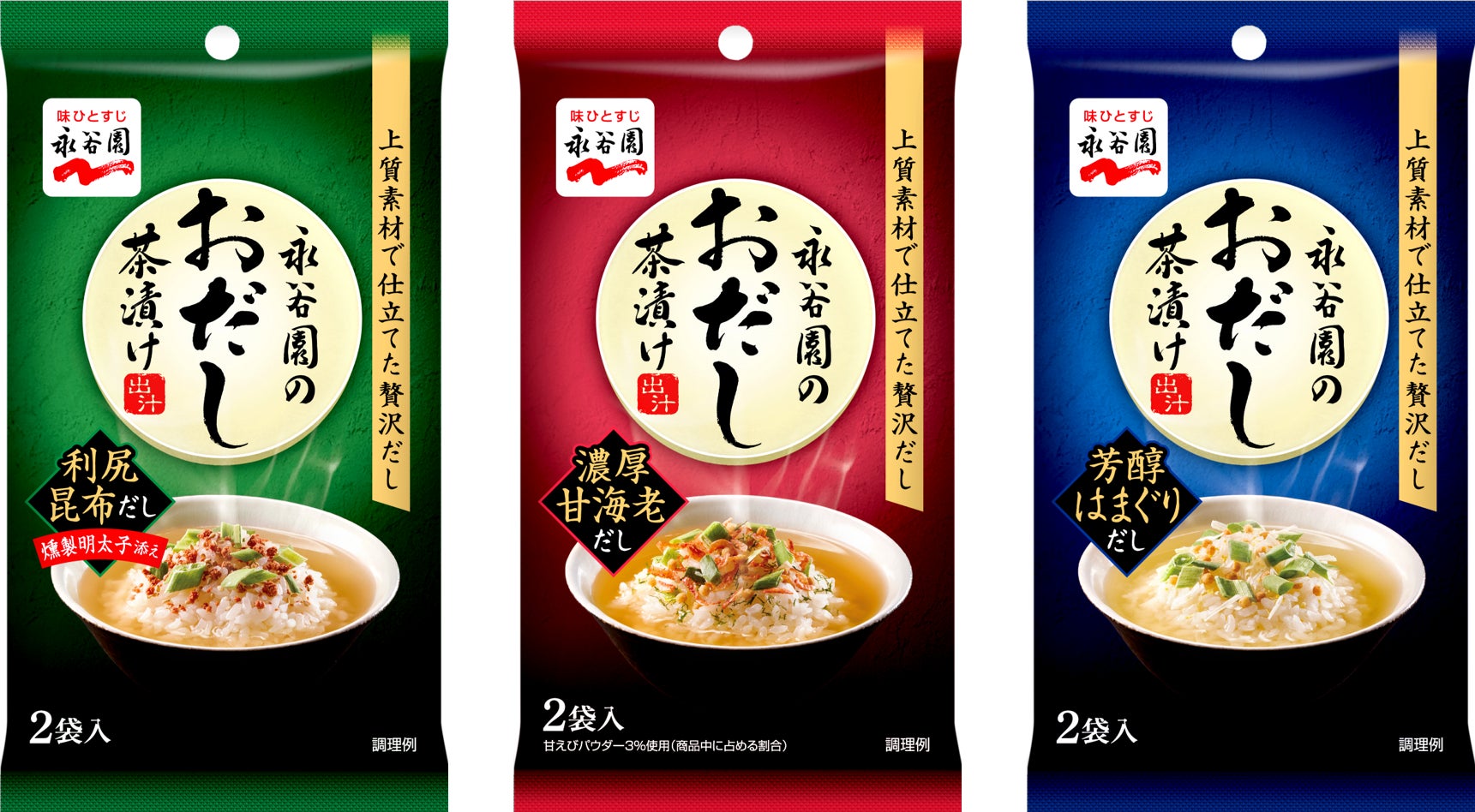 キッコーマン社員500人が選ぶ「推しレシピ」ランキングを発表！～1位に輝いたのは「すき焼き」！～