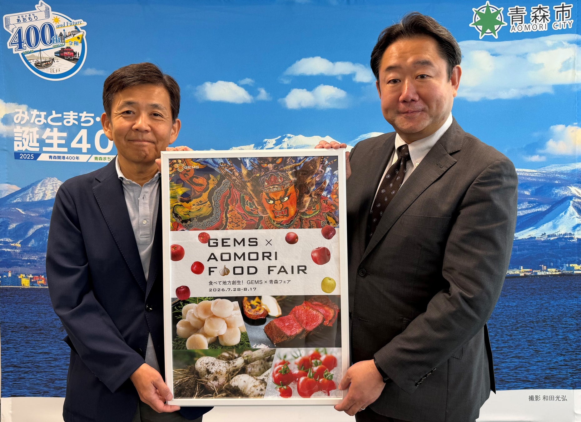【新商品】自宅ランチで”プチ贅沢”を。「永谷園のおだし茶漬け」新発売