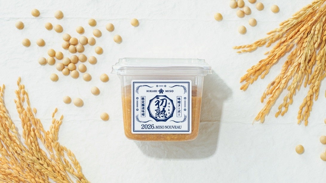 ひかり味噌 2026年秋冬新商品発売 新感覚甘酒 『晴れのち糀 ストレート 1000ml』新発売 発売を記念して、試飲イベントも実施