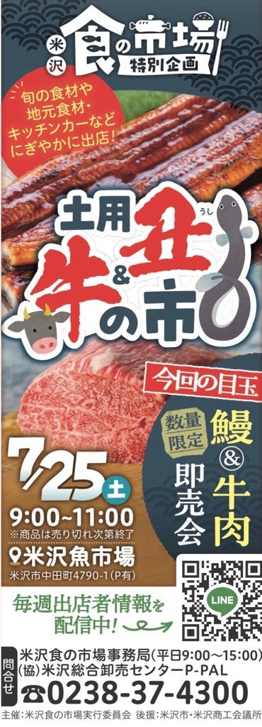ひかり味噌 2026年秋冬新商品発売 年に一度しか味わえない“味噌の初物”が今年も数量・期間限定で登場 2026年『味噌ヌーボー初熟（はつなり）』2026年10月1日（木）より発売開始