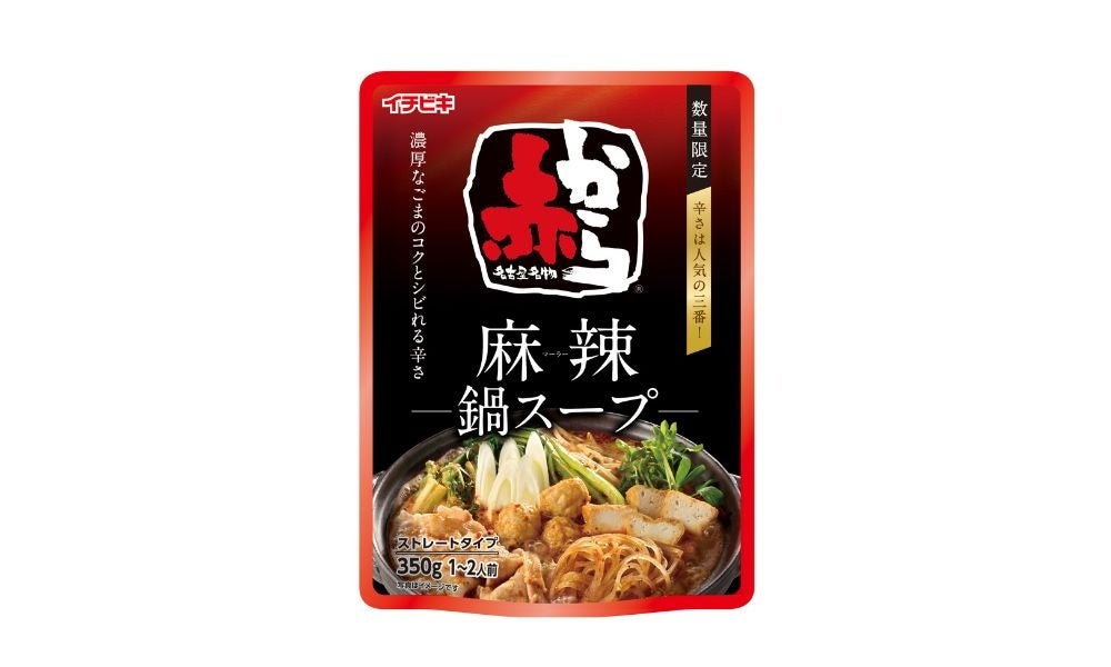 日本初！※1 4つの機能性表示、一般的なミニトマト12倍※2 GABA含有のトマトを使用 ハイギャバ®トマト※3 ジュース 7月22日(水) 本格発売開始