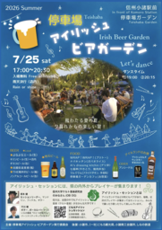 【ど冷えもん新企画】冷凍×無人販売の最前線を届ける『ど冷えもんジャーナル』をリリース！