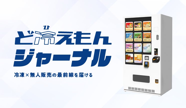 サンクトガーレン、関東の梅雨限定「クラフトビール飲み放題」を7月31日まで延長。21種90分飲み放題が2,750円～