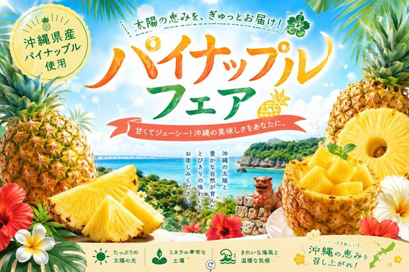 【子育て家族の外食調査】家族がよく行く外食チェーン店　1位は「サイゼリヤ」　シーン別・特徴別の人気店も発表！