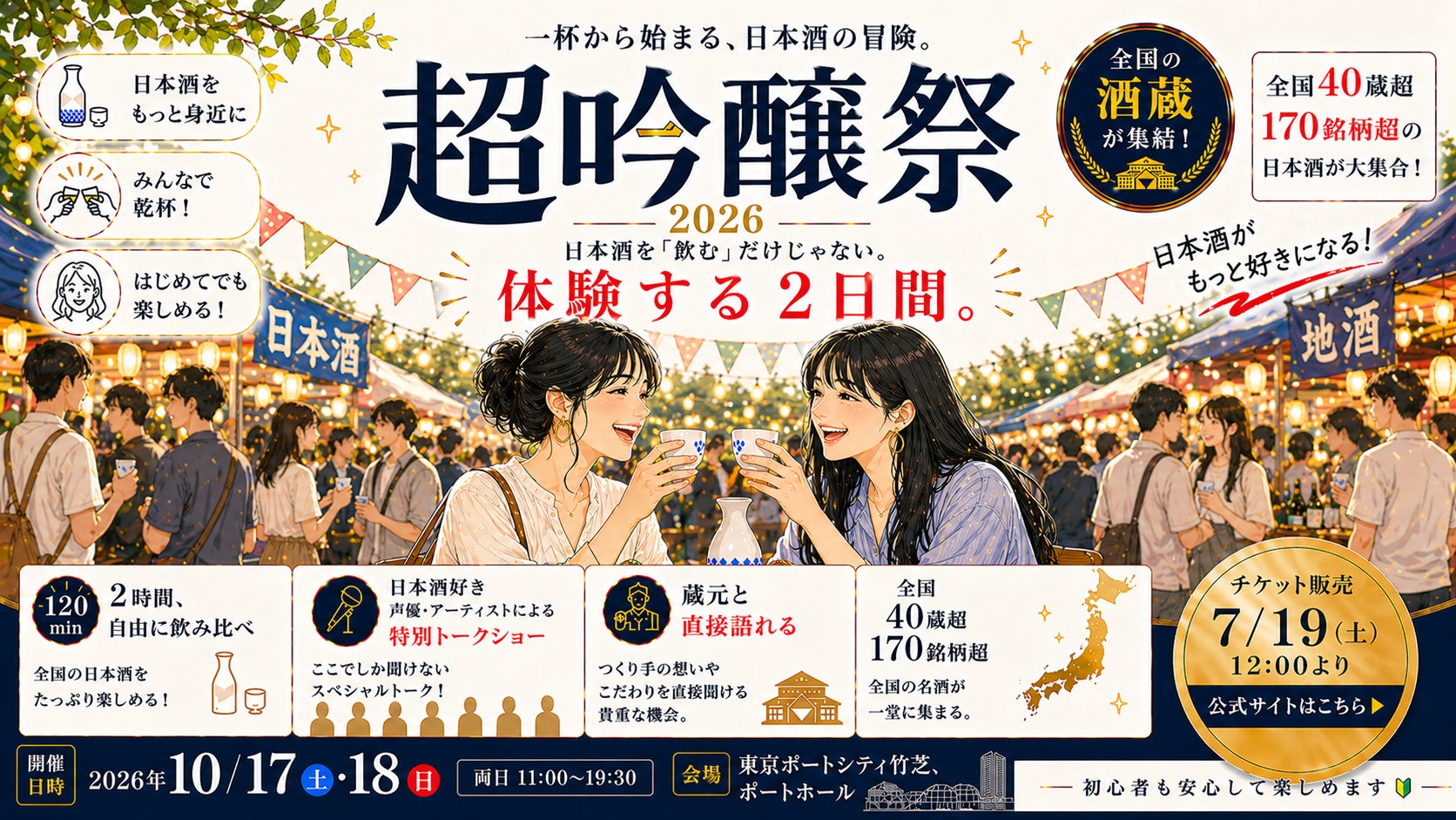 あのベーコンポテトパイに「とろ～りチーズ」を詰め込んだやみつきになる味わい ３年目を迎える夏の新定番「チーズベーコンポテトパイ」7月29日(水)から期間限定販売
