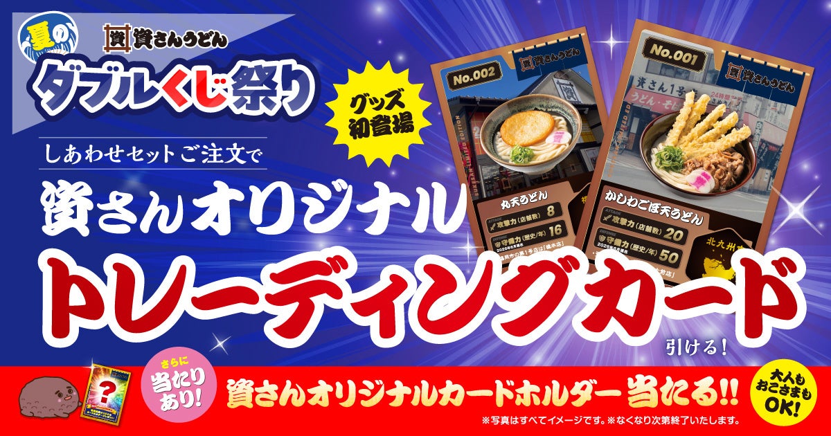 全国的な猛暑でも「夏のBBQを楽しく」ミスト・冷房休憩室・水遊び・ナイトBBQなど、ウッドデザインパークが“涼しいBBQ”対策を実施中！！