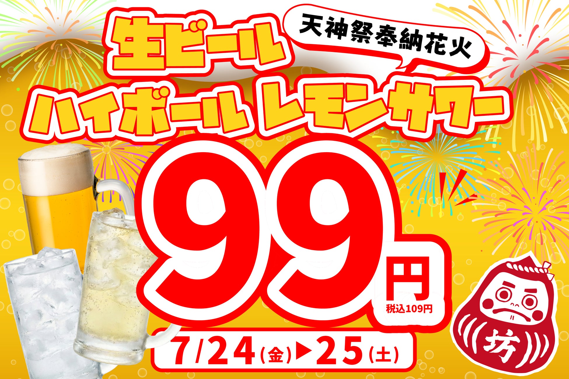 全国的な猛暑でも「夏のBBQを楽しく」ミスト・冷房休憩室・水遊び・ナイトBBQなど、ウッドデザインパークが“涼しいBBQ”対策を実施中！！