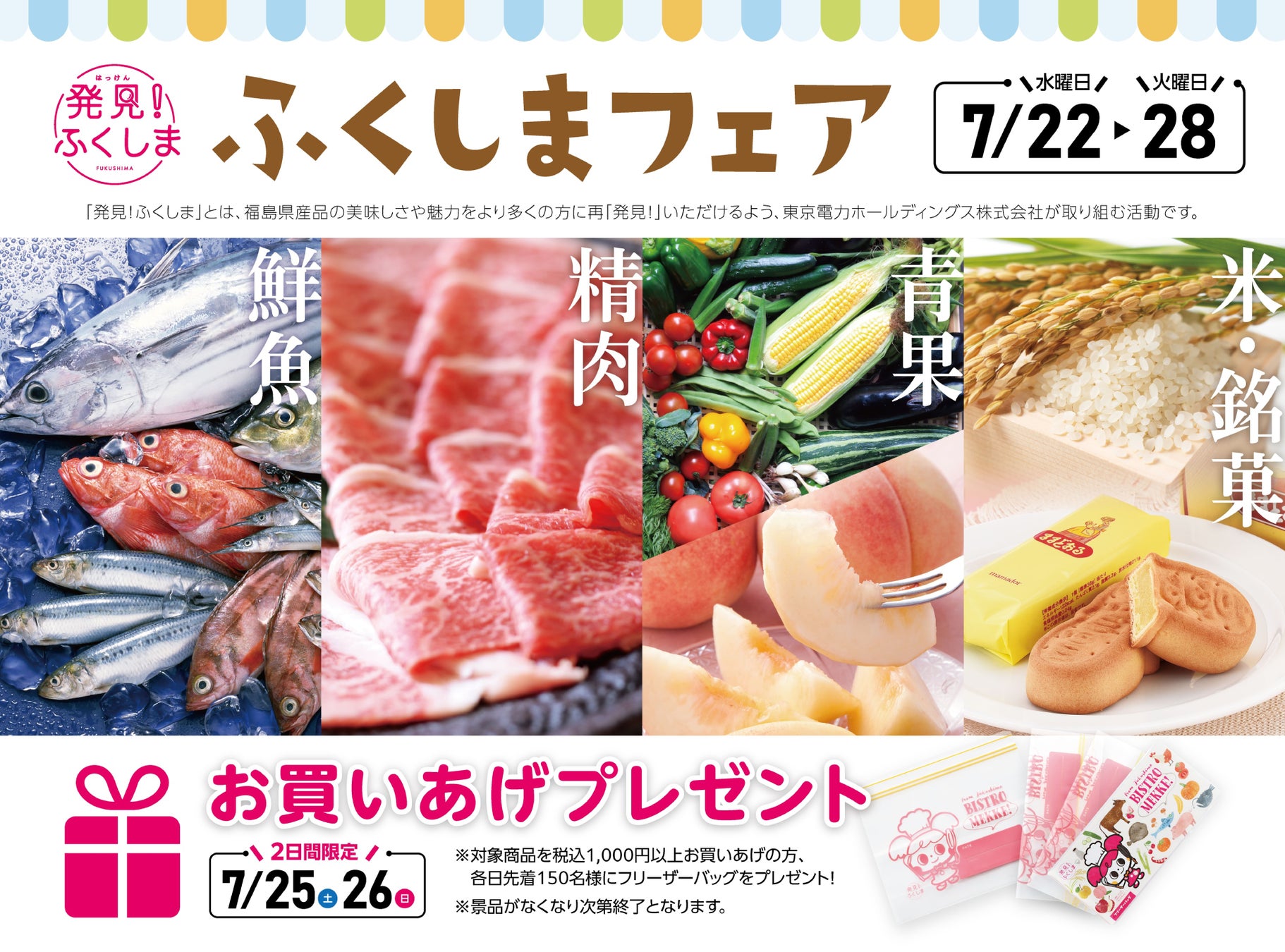 メリケンパークのカフェ＆レストラン「39days KOBE」より、お子さまも笑顔になれる「キッズメニュー」の提供を開始