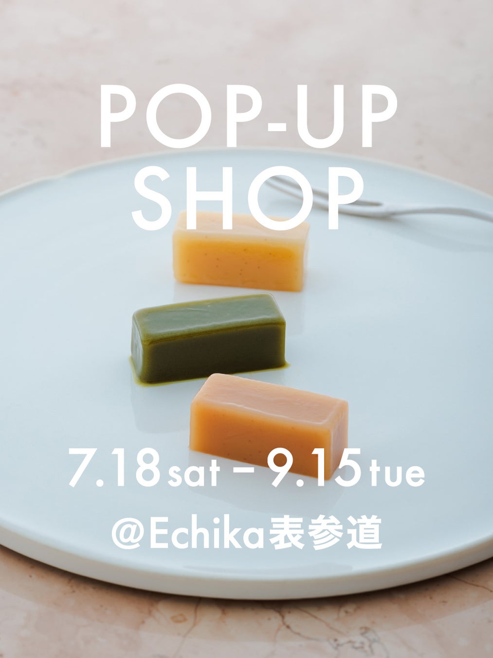 【木村屋總本店】＜新商品＞8月1日から、静岡県産クラウンメロンのソースを使用した「酒種 クラウンメロン」を1か月間限定で販売！