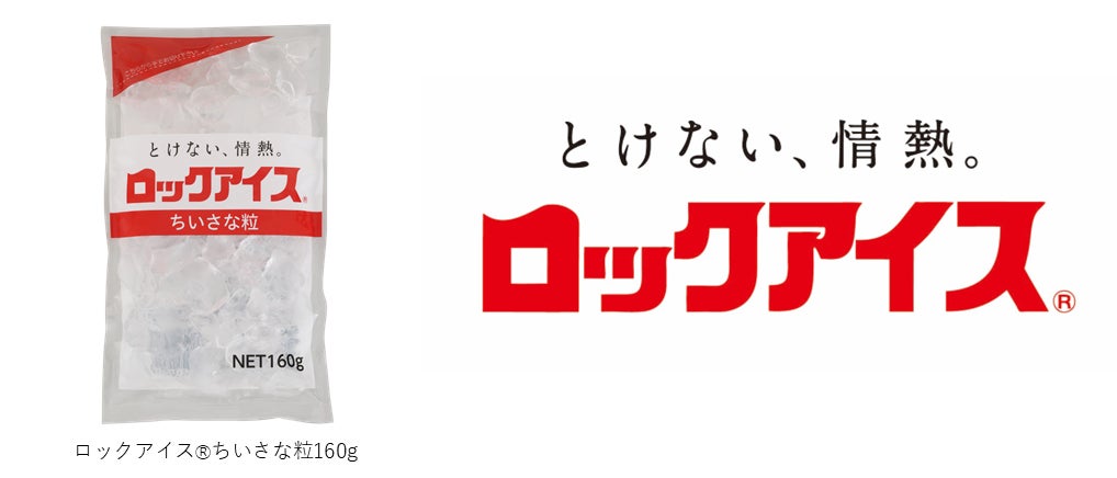 【アムール・デュ・ガトー限定】ひんやりデザート！マールブランシュの「お濃茶デザートアイスバー」登場。～石臼碾き100%の宇治抹茶を使用した夏に楽しむ贅沢なお濃茶体験〜