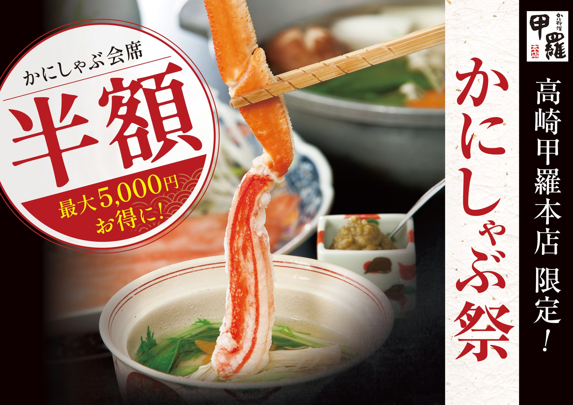 【ココス】ココナッツミルクの甘みとスパイスの辛さが絶妙な冷やしラクサが登場！ココスが「今月のグルメ～8月～」を開催
