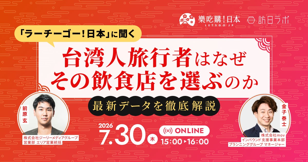 【8/21(金)発売】東カレ10月号の特集は「ふたりで行くなら大人の広尾」！通常版は菜々緒さん、特別増刊は高橋恭平さん（なにわ男子）が表紙を飾る