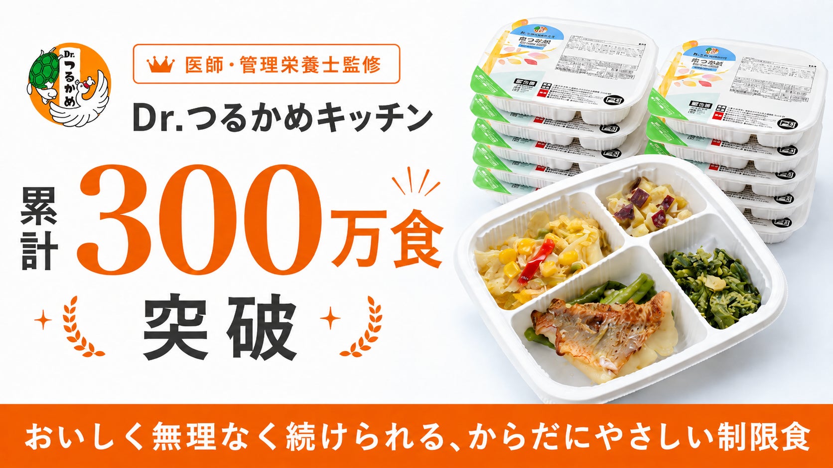 ＜2日間限定＞新総料理長が欧州・九州・千葉の厳選素材で織りなす美食の饗宴を開催