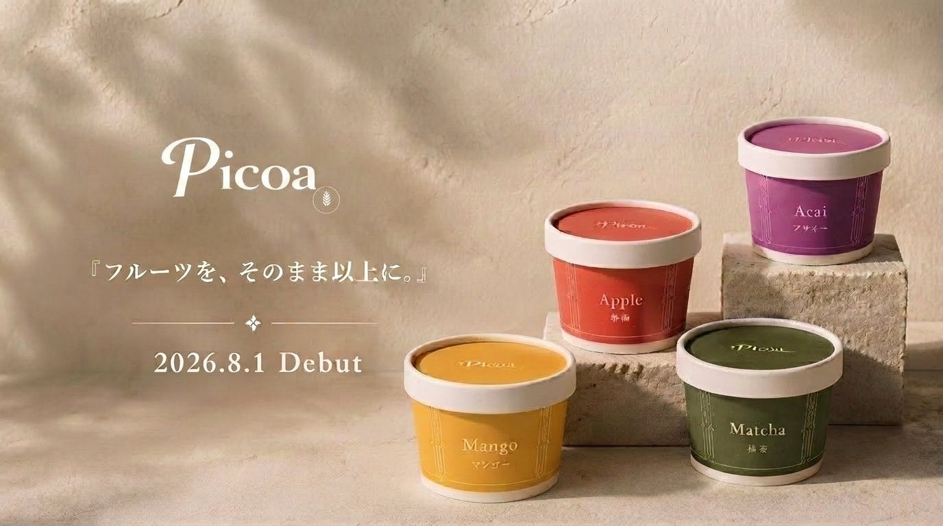 「兎っ兎（とっと）と鳥取！〜因幡の白兎が導く、美酒と美食の交差点〜日本の絶品食材WEEK」開催のご案内