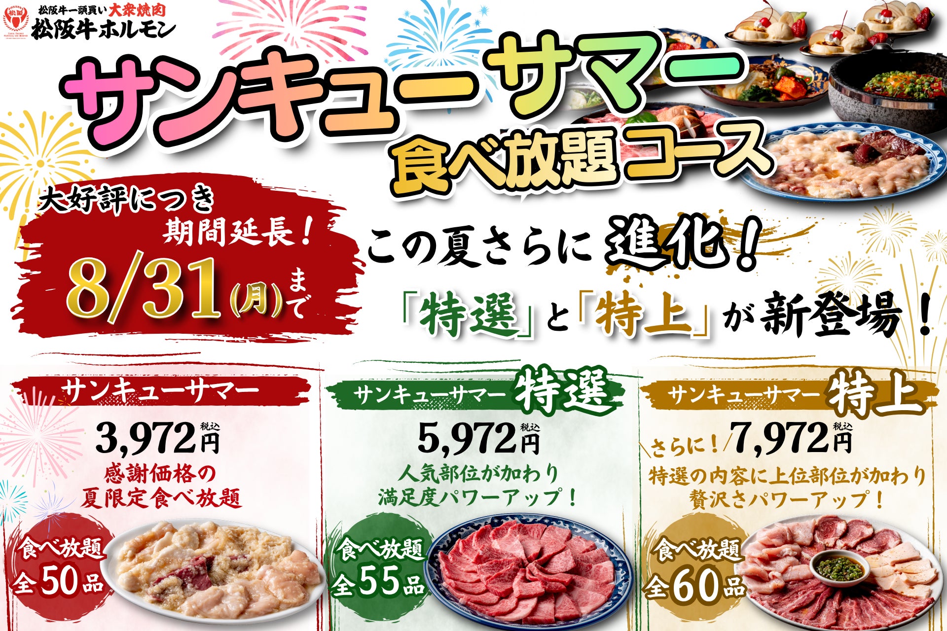 【ジョリーパスタ】シャリ！ひんやり！イタリアのかき氷“グラニータ”をジョリーパスタで！ティラミス風の大人な味わいと、レモン×マンゴーの爽やかさを楽しめる2品が登場