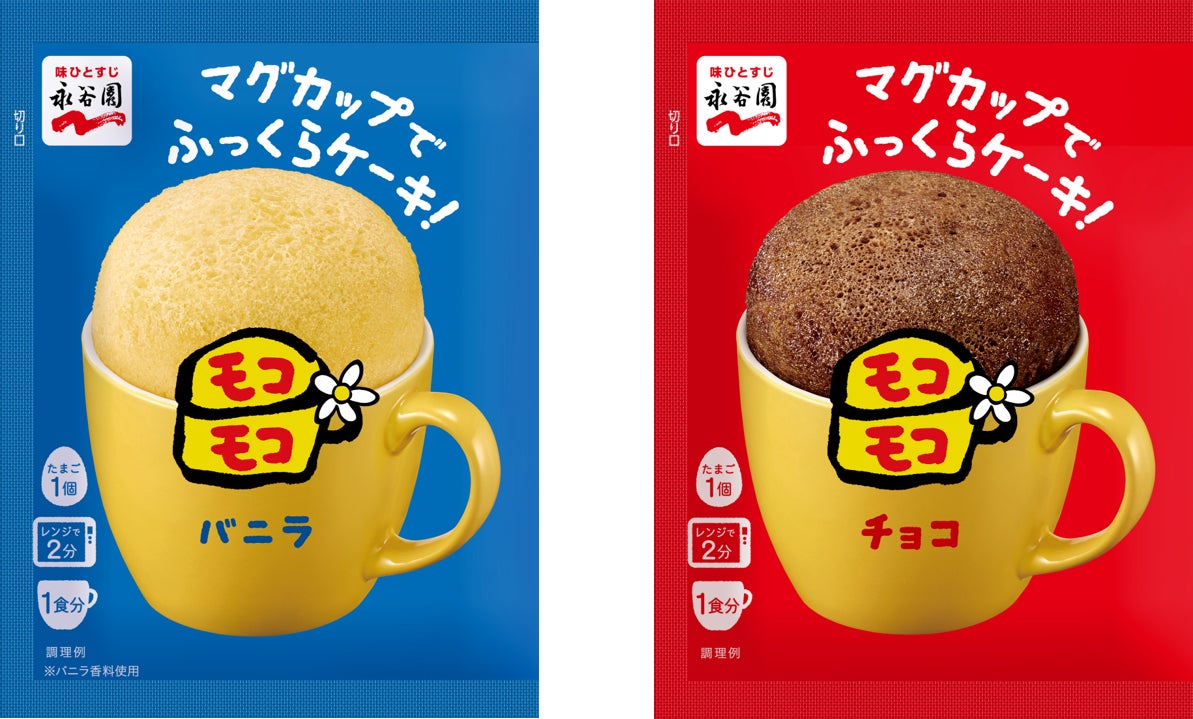 ご当地ラーメンの“〆飯”をご家庭で クセになるおいしさのスープごはんの素 ぶっかけ！ご当地ラー飯「宮崎辛麺式」「名古屋台湾ラーメン式」８月１０日 新発売