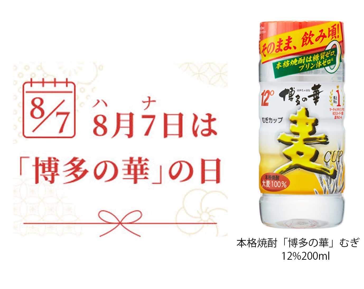 あの平成スイーツが帰ってくる！「マグカップでふっくらケーキ！モコモコ」12年ぶりの復活販売決定