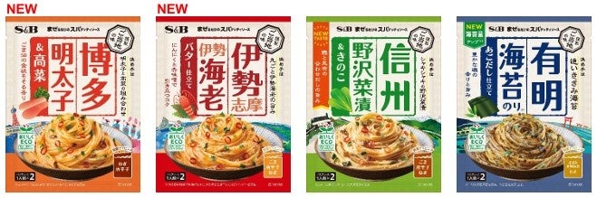 さば本来のピュアな旨みを凝縮！アレンジ自在なフィレ形状の「さば水煮」が新発売～パウチならではの手軽さで後片付けも簡単、毎日の食卓をスマートに彩るタイパ抜群の新定番～