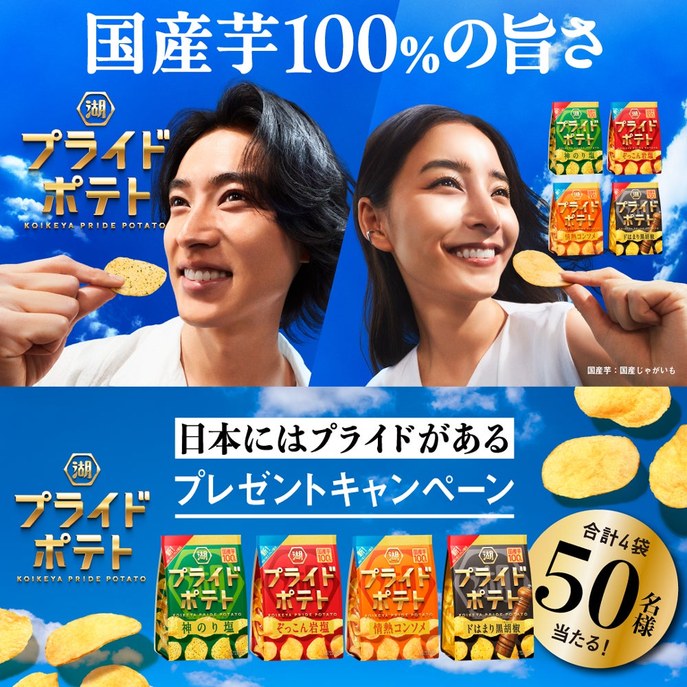 濃厚なチョコと爽やかなミントがクセになる新フレーバー「Variche(バリッチェ) チョコ&ミント」8月4日(火)よりコンビニエンスストア先行発売、8月17日(月)より全国発売