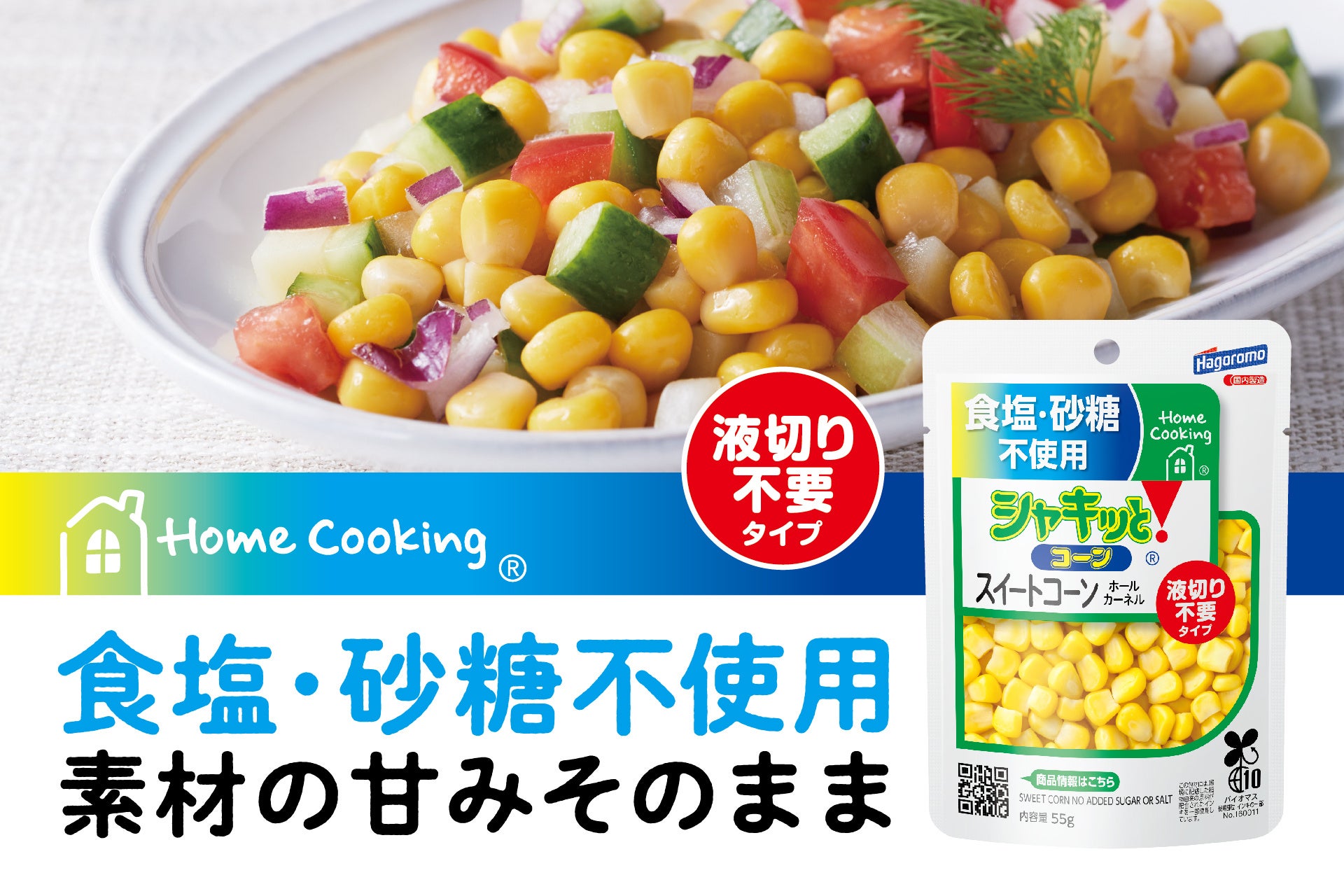 【神戸北野ホテル】2027年おせち『兵庫ブランド肉の饗宴「お肉重」＆厳選オードブル』２０２６年８月１日(土)より、限定100セット予約スタート