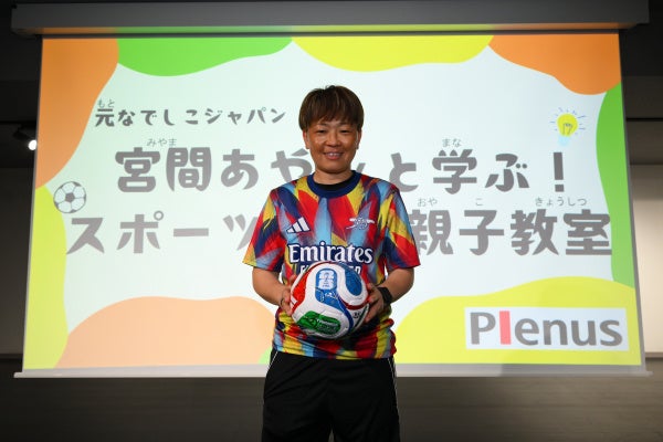 ドミノ・ピザが贈る、本気の夏ドリンク 「ドミノシェイク トロピカルマンゴー」 7月27日（月）より期間限定発売！