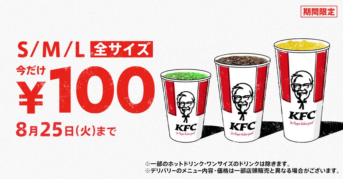 【天王洲・RIDE】氷を浮かべて楽しむ「モエ・エ・シャンドン アイス アンペリアル」で乾杯。白桃やライチで描く“夏の白”のアフタヌーンティーを週末限定で提供