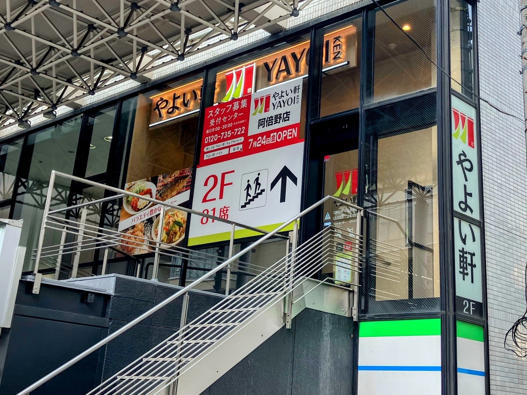 【天王洲・RIDE】氷を浮かべて楽しむ「モエ・エ・シャンドン アイス アンペリアル」で乾杯。白桃やライチで描く“夏の白”のアフタヌーンティーを週末限定で提供