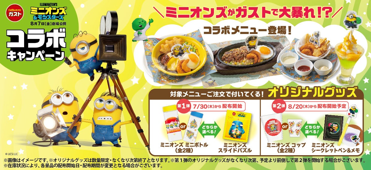 【虎ノ門】アクアポニックス野菜のサラダボウル専門店「AQUAMO salad」に週替わりのライスBOXとデリサンドが新登場。法人向けランチ配送サービス「OFFICE DELIVERY」でも提供開始