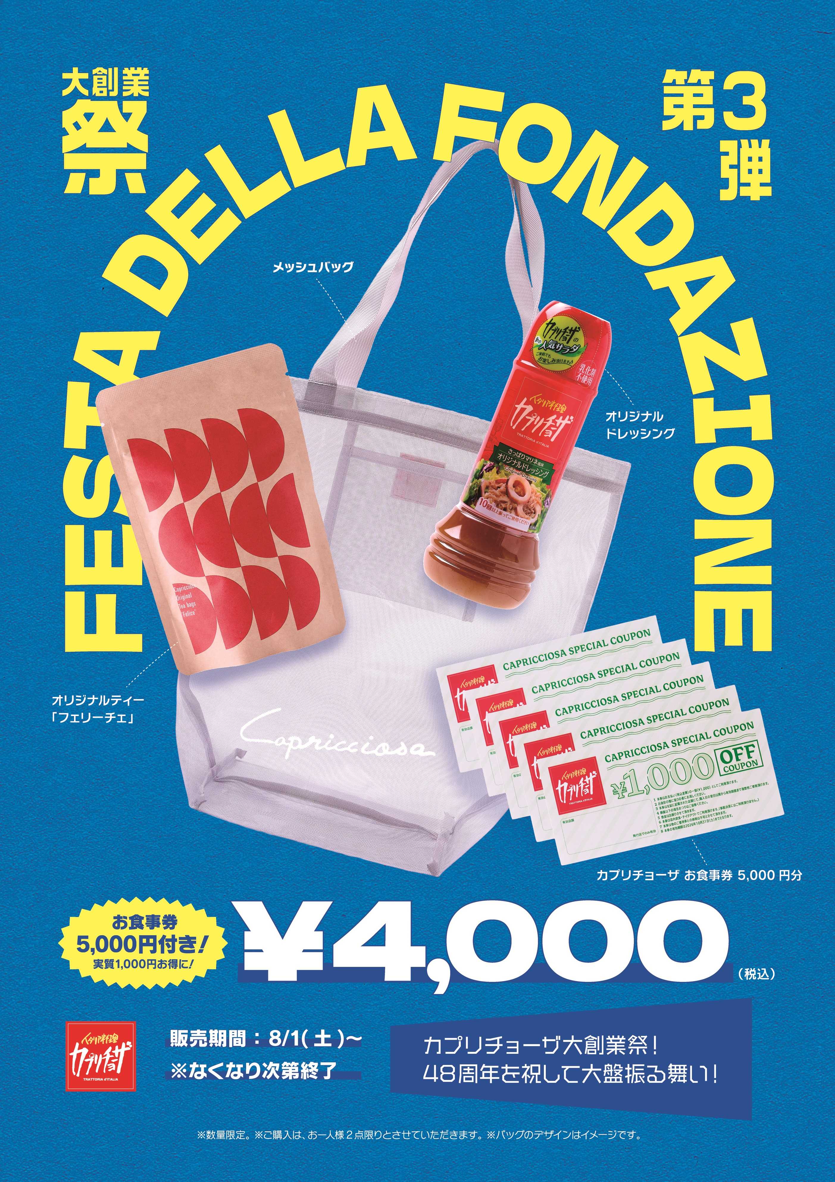 秋の味覚と豊かな香りを重ねた、最中×モンブランの和洋ハイブリッドスイーツ「もなブラン」が登場!「THE LIVELY 大阪本町」にて、フレンチシェフが手掛ける秋季限定スイーツを9月1日より提供開始