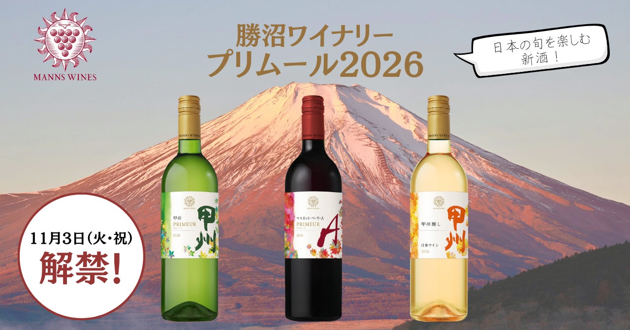 すかいらーく「日経モート株指数」の構成銘柄に新規採用～強固なキャッシュ創出力を持つ企業として評価～