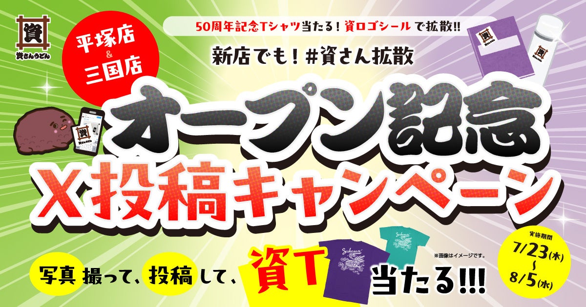 Japan Wine Competition 2026で「ＳＵＮＴＯＲＹ ＦＲＯＭ ＦＡＲＭ 信州富士見町産 甲州 ブリュット ２０２３」が金賞を受賞