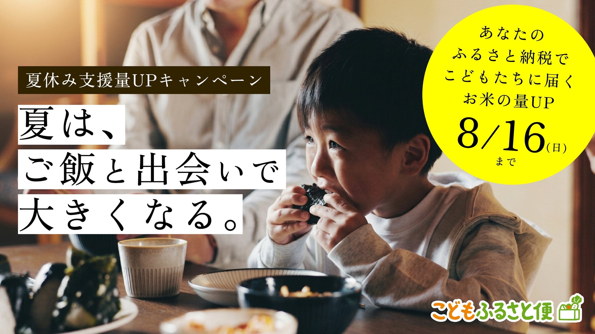 【東京エディション虎ノ門 × W上海】「上海ディスカバリー アフタヌーンティー」を7月23日より提供開始