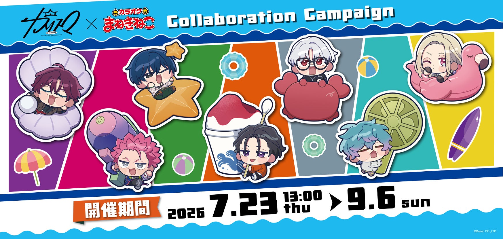 【東京エディション虎ノ門 × W上海】「上海ディスカバリー アフタヌーンティー」を7月23日より提供開始
