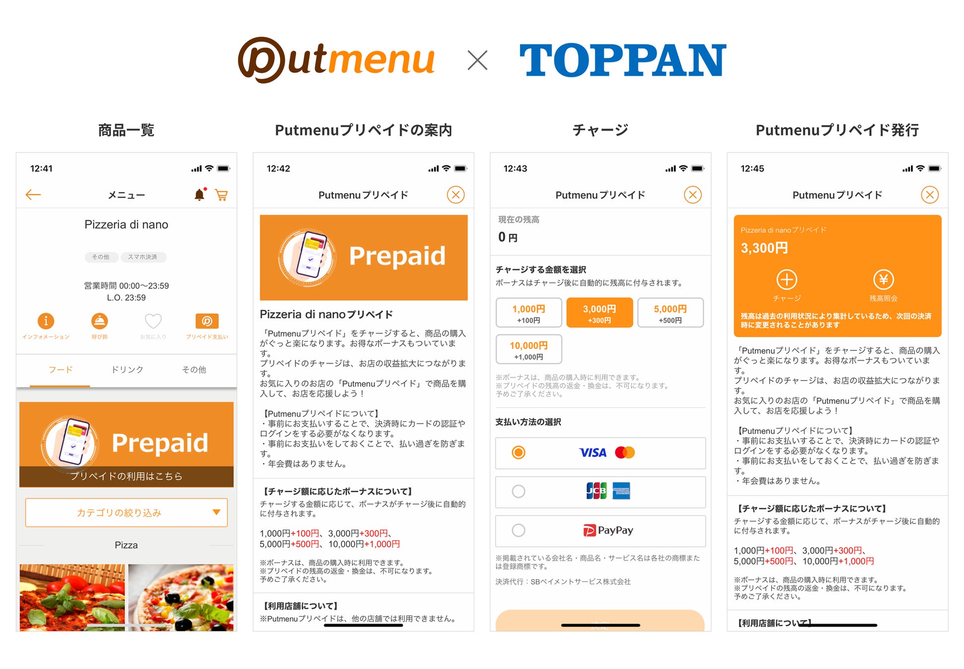 アイス好きの楽園「あいぱく®」が今年も大阪で開催！全国から厳選したご当地アイスがあべのハルカス近鉄本店に大集結！