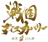 2026年6月26日報道関係者各位フィッシング恵比寿【佐賀県初】お刺身で食べられる驚きの鮮度と旨味！釣具店「フィッシング恵比寿」がフルボ酸を用いた閉鎖型陸上養殖によるシロアシエビの水揚げに成功