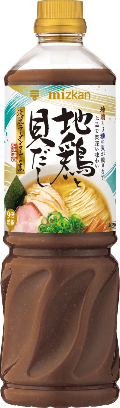 買い物支援事業を展開する移動スーパー「とくし丸」　江崎グリコ「ビスコ」の配布を8月1日より開始