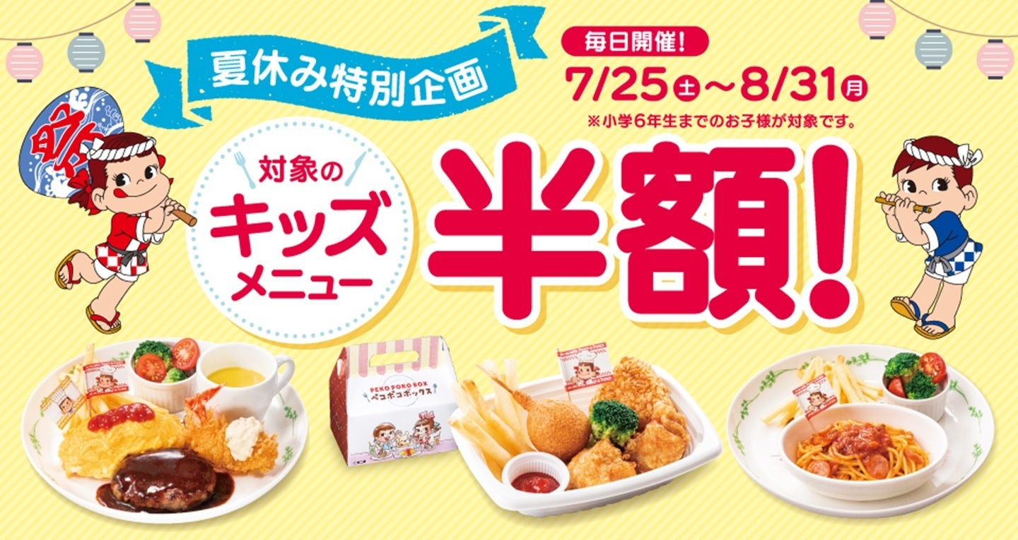 『Welch’sスパークリング白』8月4日発売