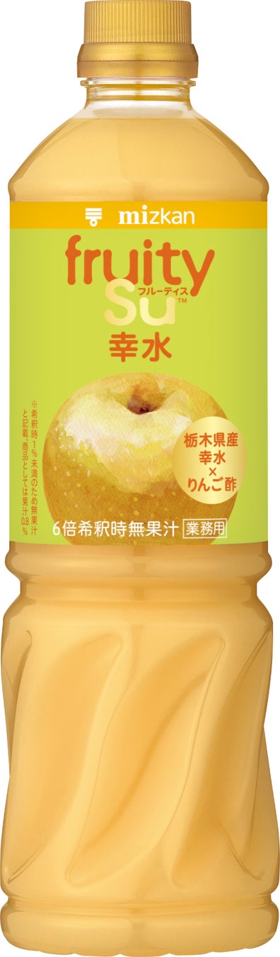 『Welch’sスパークリング白』8月4日発売