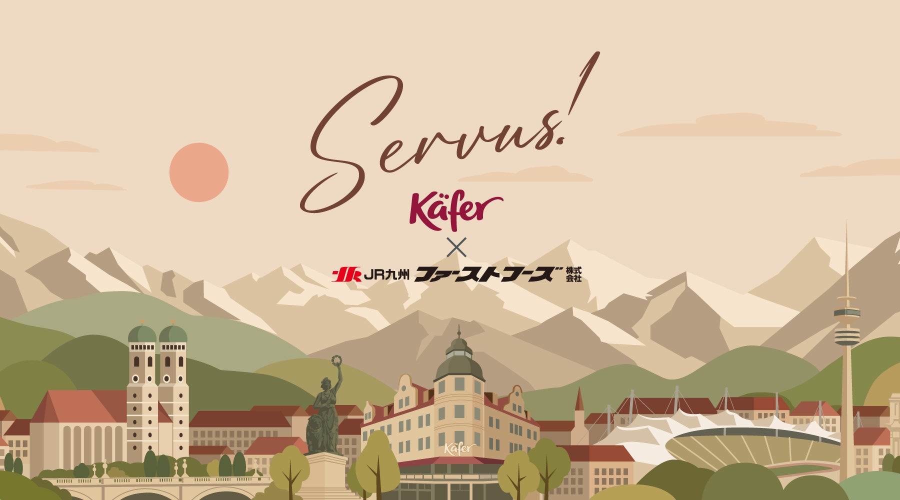 「Käfer ALPS KITCHEN」日本初出店！