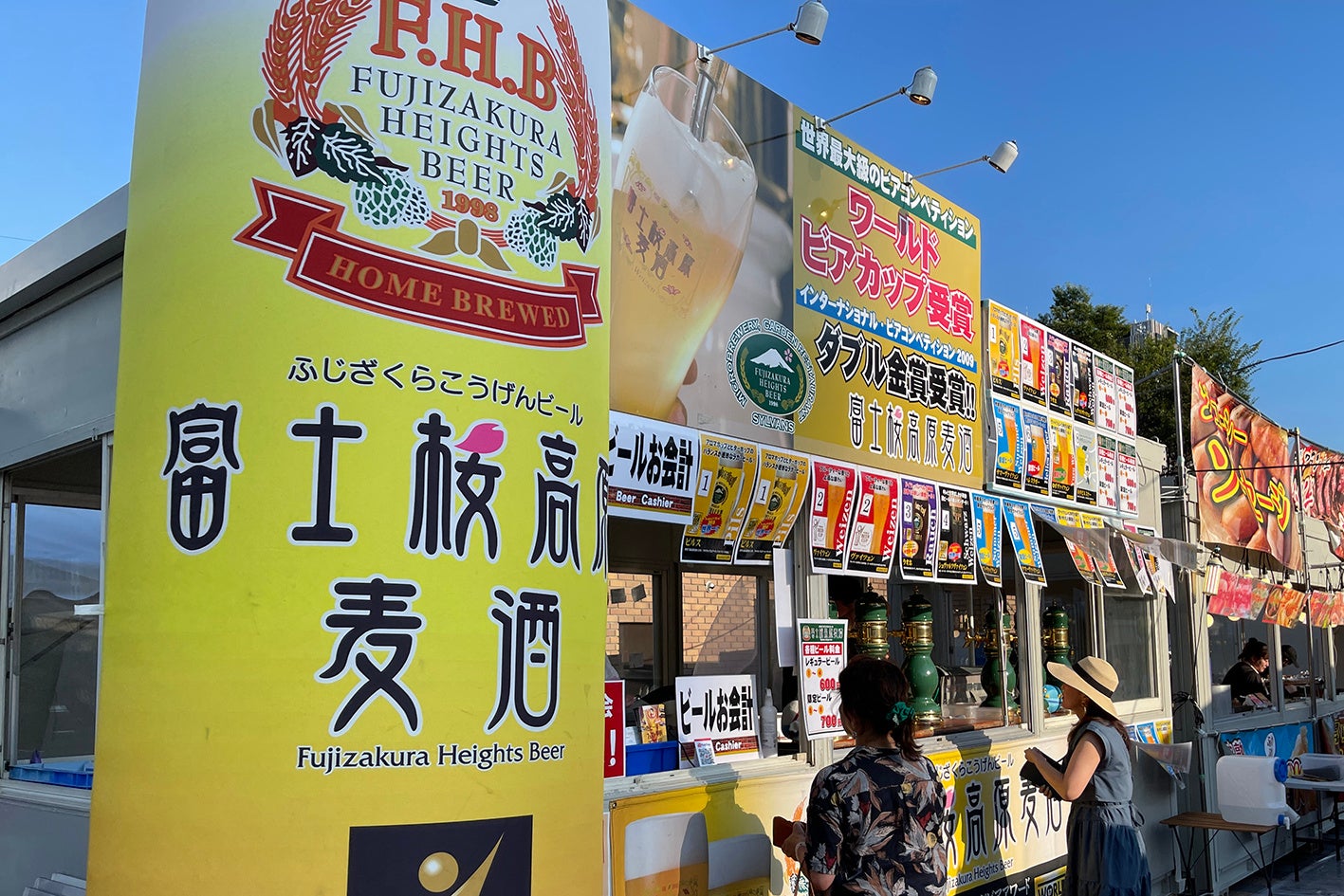 【富士桜高原麦酒】7/24（金）～8/2（日）山梨最大級のクラフトビールイベント「地ビールフェスト甲府2026」に出店！イチオシは夏季限定ビール「サマーヴァイツェン」