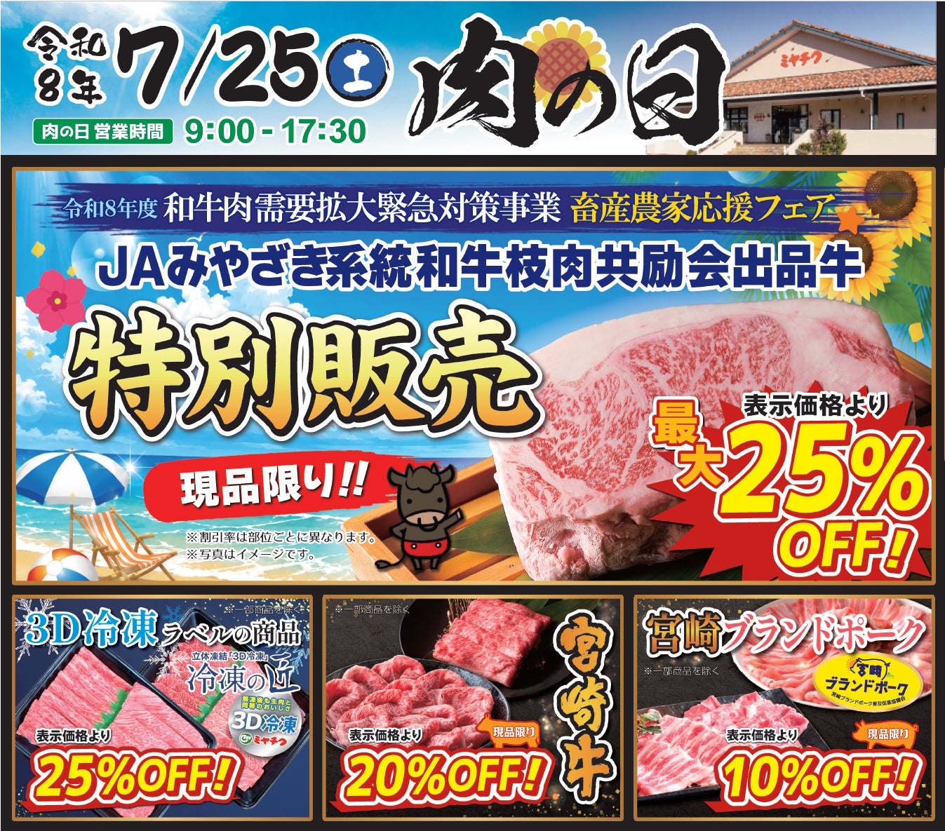【人気グローバルグループENHYPEN所属】NI-KIさんがブランドアンバサダーに就任