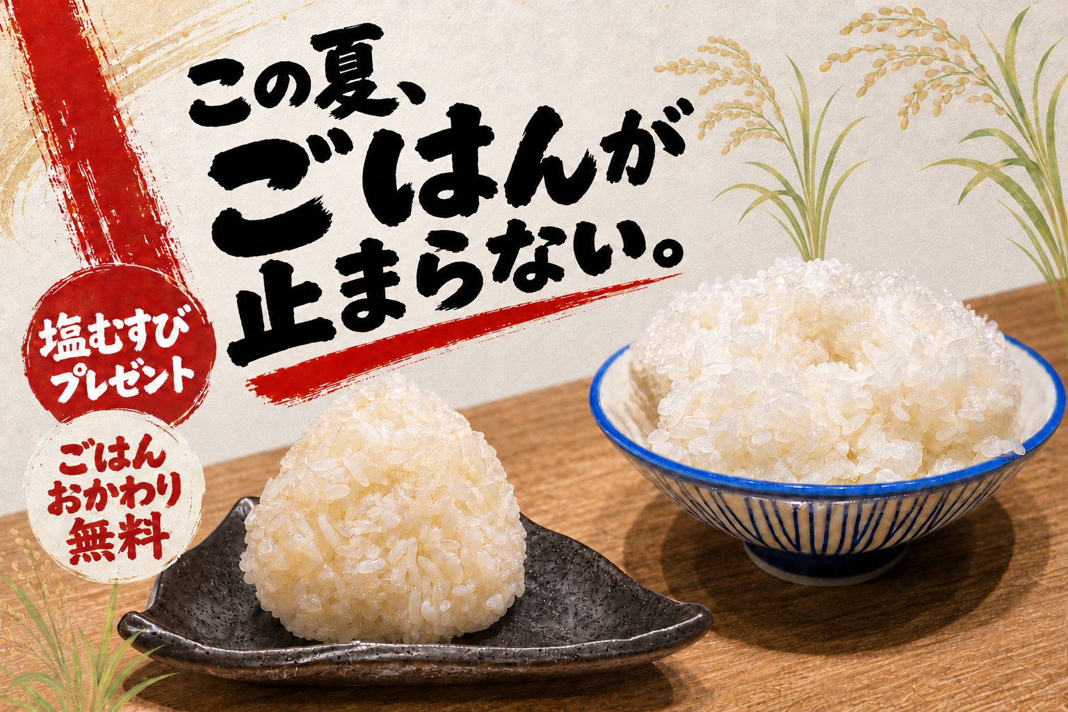 【テンフォー】スタミナ満点『夏のビーフフェア』開催！がっつりビーフピザ3種＆旨辛ポテトが新発売。暑さに負けない肉づくしの新メニューで楽しい夏をスタート！