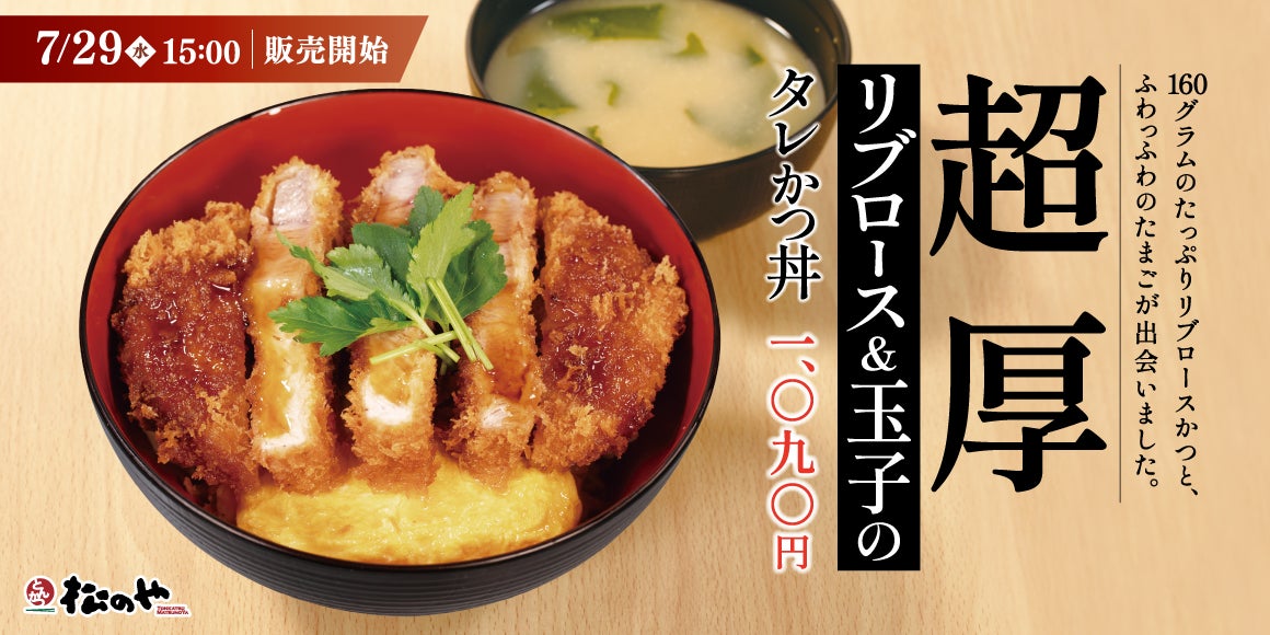 【今年の夏は”熱中症キャンセル界隈”】オフィスに寿司職人が出張！「打倒猛暑！夏のオフィス寿司出張プラン」を7月27日より発売